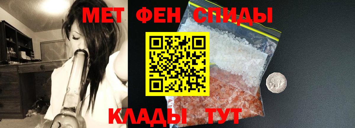 Amphetamine 98% Боровичи