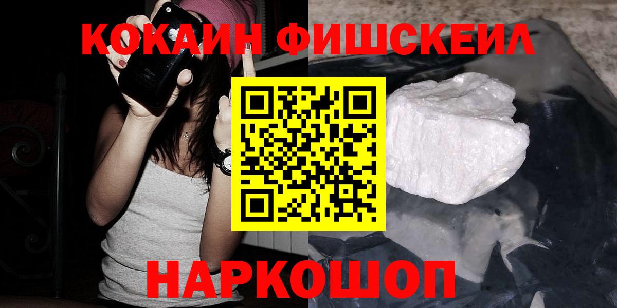 COCAIN Перу  Кокаин Боливия  Вход с VPN  где можно купить наркотик  Боровичи 