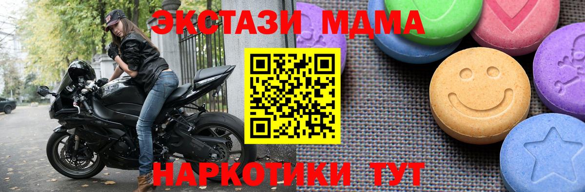 ЭКСТАЗИ Punisher Боровичи