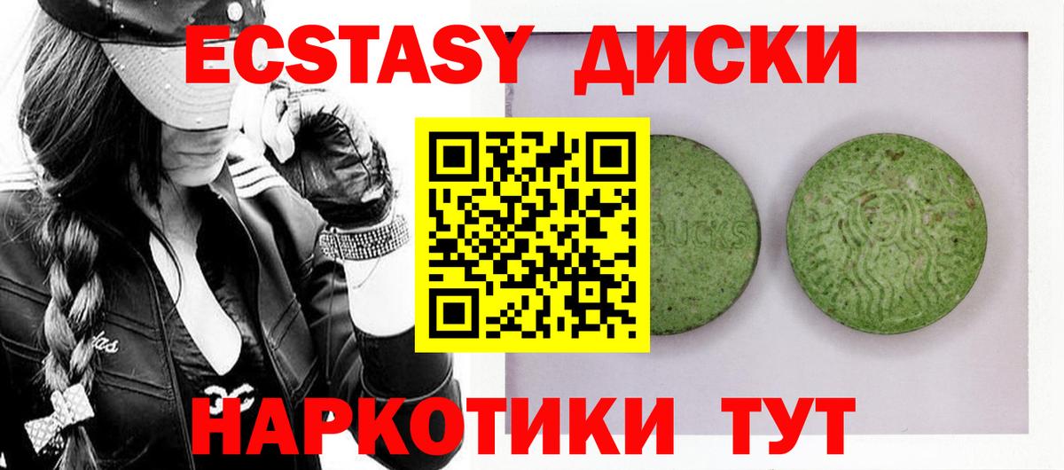 Боровичи      Вход с VPN  Экстази Дубай  ЭКСТАЗИ бентли 