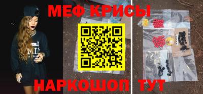 винт Славгород