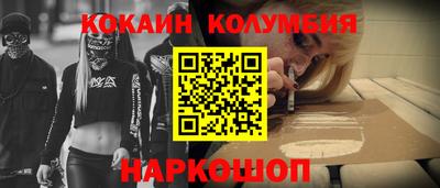 трава Славянск-на-Кубани