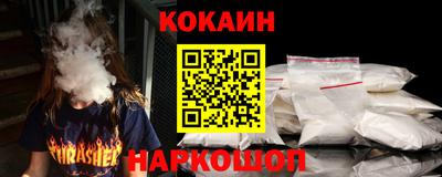 трава Славянск-на-Кубани