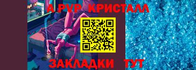 винт Славгород