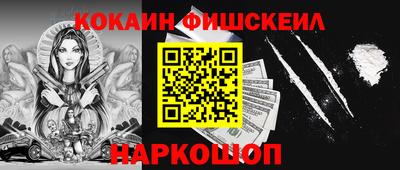 прущий лед Сланцы