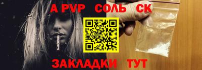 винт Славгород