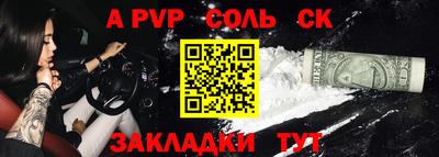 трава Славянск-на-Кубани