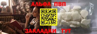 прущий лед Сланцы