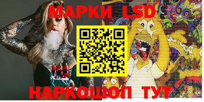 прущий лед Сланцы