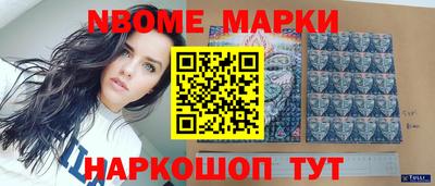 прущий лед Сланцы