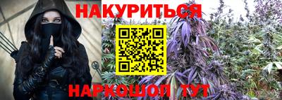 прущий лед Сланцы