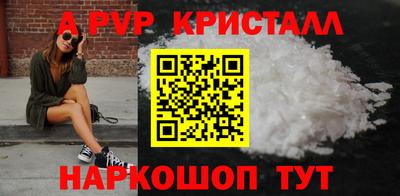 винт Славгород
