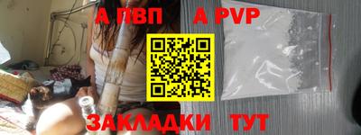прущий лед Сланцы