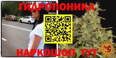 мяу мяу кристалл Старая Купавна