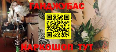 винт Славгород