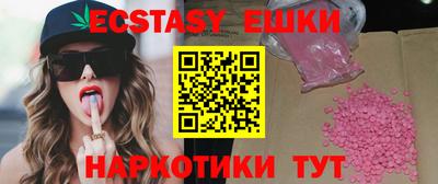 прущий лед Сланцы
