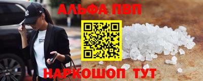 винт Славгород
