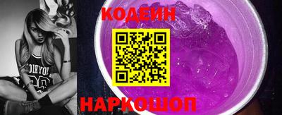 прущий лед Сланцы