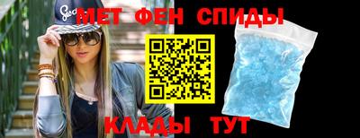 винт Славгород