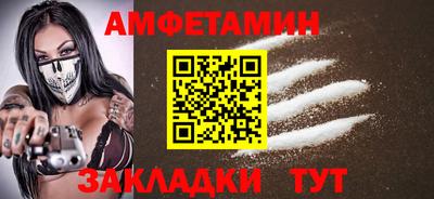 прущий лед Сланцы