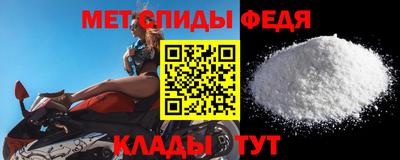 винт Славгород