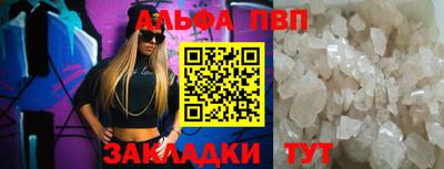 мяу мяу кристалл Старая Купавна