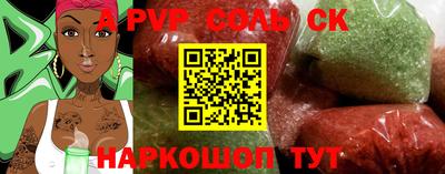 винт Славгород