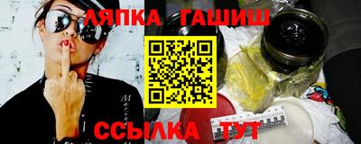 винт Славгород
