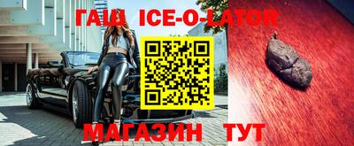 винт Славгород