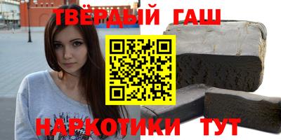трава Славянск-на-Кубани