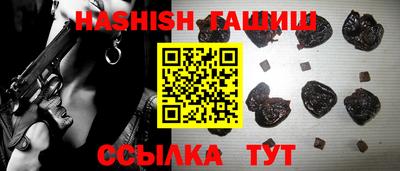 трава Славянск-на-Кубани