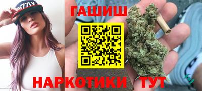 прущий лед Сланцы
