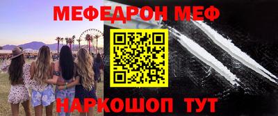 трава Славянск-на-Кубани