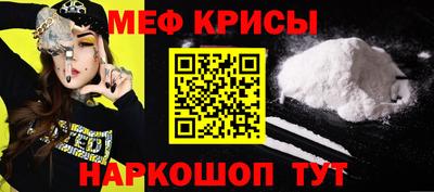 прущий лед Сланцы