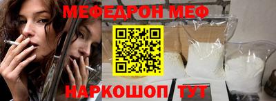 винт Славгород