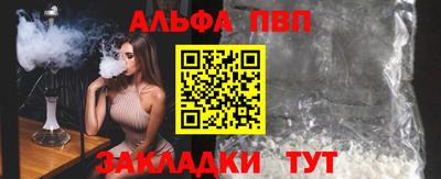 прущий лед Сланцы