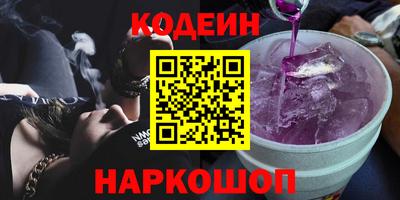 трава Славянск-на-Кубани