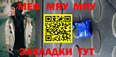 прущий лед Сланцы