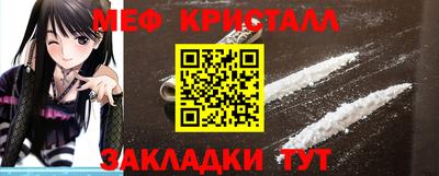 прущий лед Сланцы