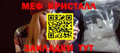 винт Славгород