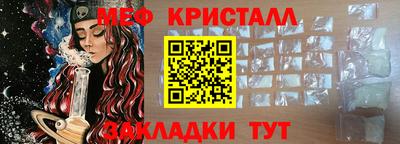 винт Славгород