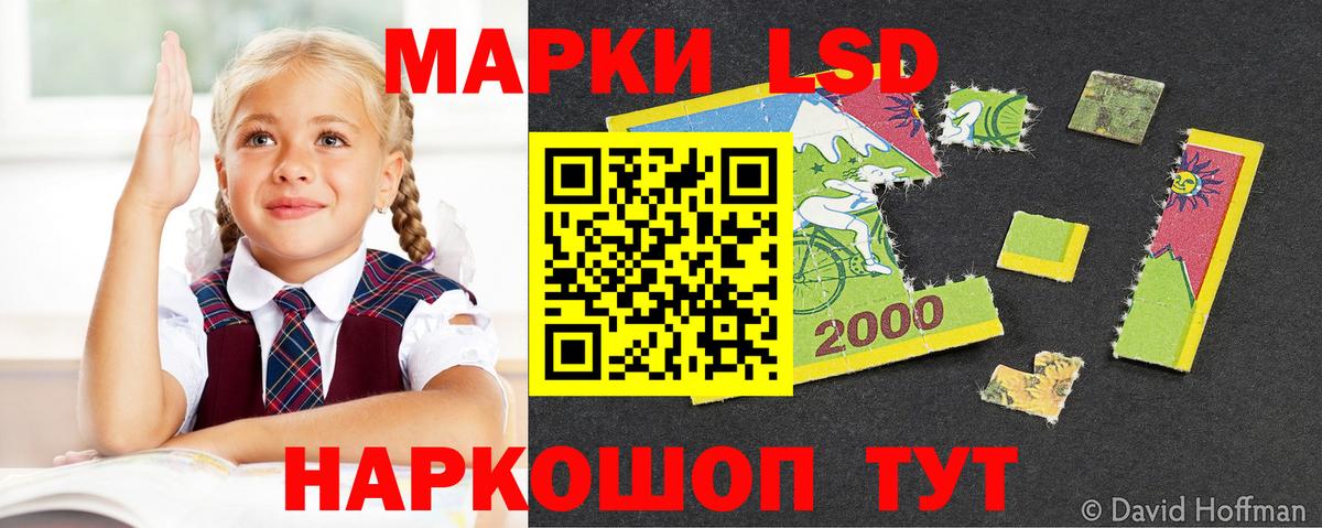 Лсд 25 экстази ecstasy Боровичи