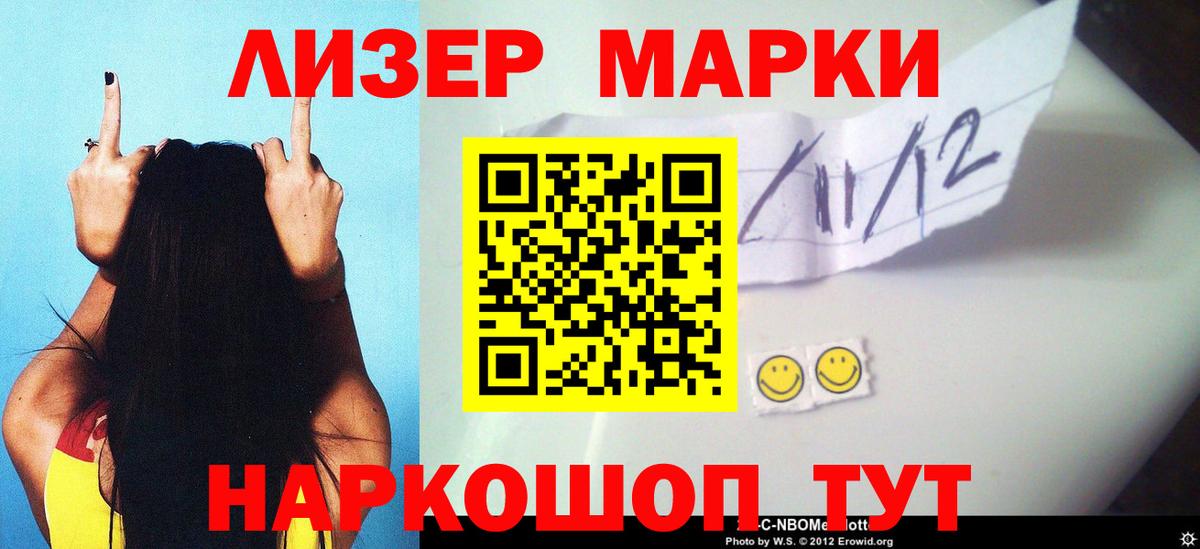 blacksprut как зайти  ЛСД экстази ecstasy  Боровичи  Вход с VPN  Лсд 25 экстази кислота  Лсд 25 экстази 