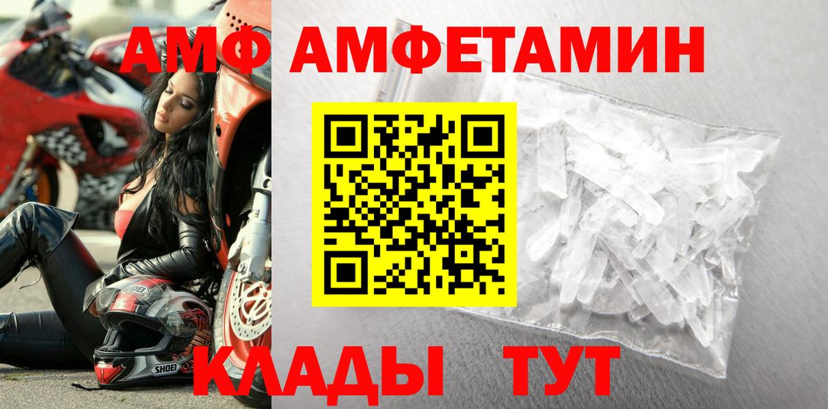 Метамфетамин Декстрометамфетамин 99.9%  Вход с VPN  Метамфетамин Декстрометамфетамин 99.9%  Боровичи 