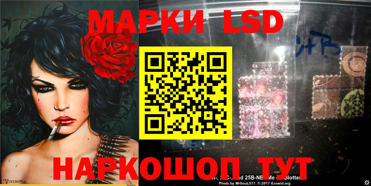 Марки N-bome 1500мкг Боровичи