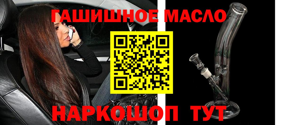 ТГК жижа Боровичи