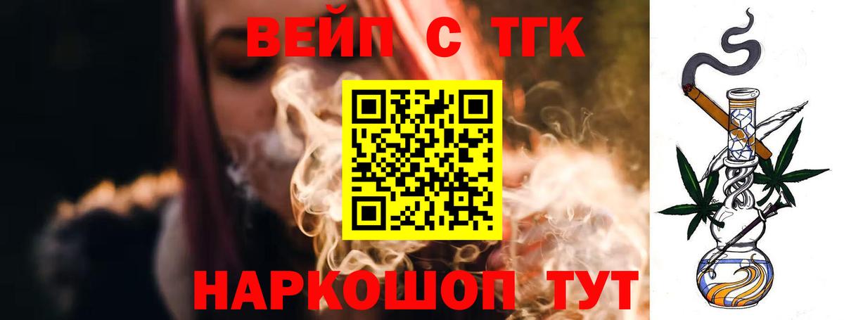 Дистиллят ТГК Wax  где купить наркоту  Дистиллят ТГК THC oil  Боровичи  Вход с VPN 
