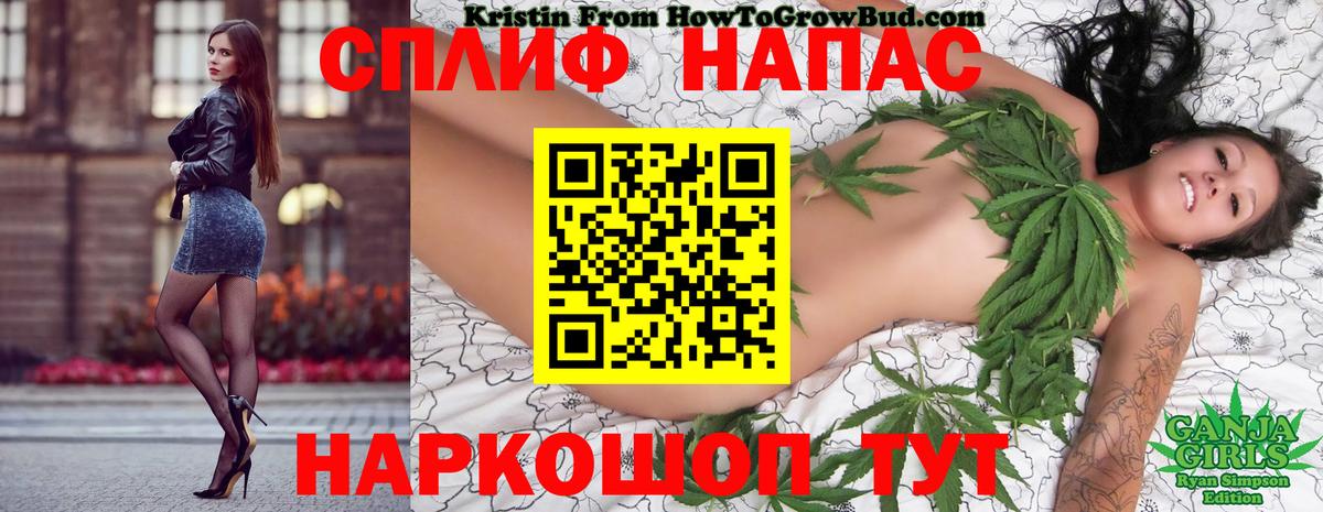 Шишки марихуана сатива Боровичи